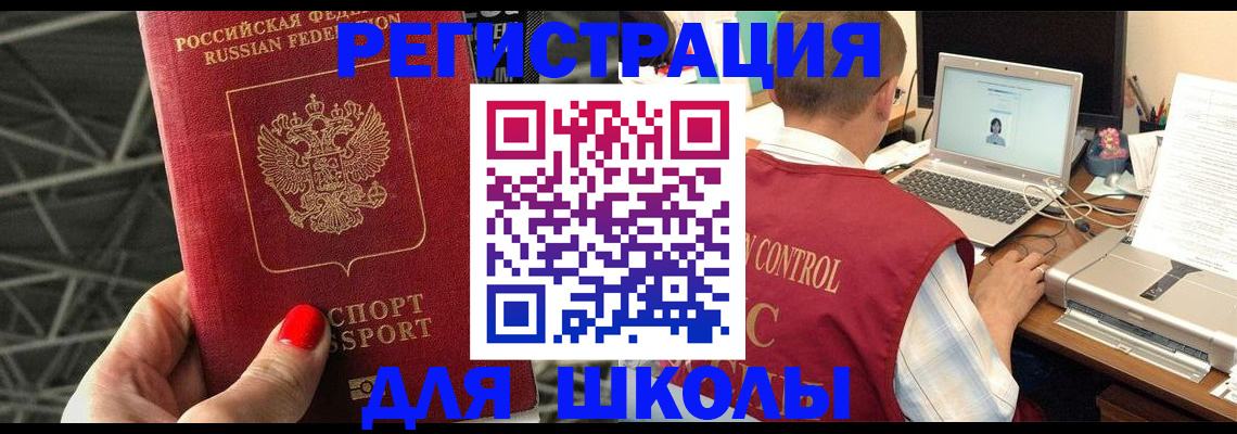 где прописаться в Эртили