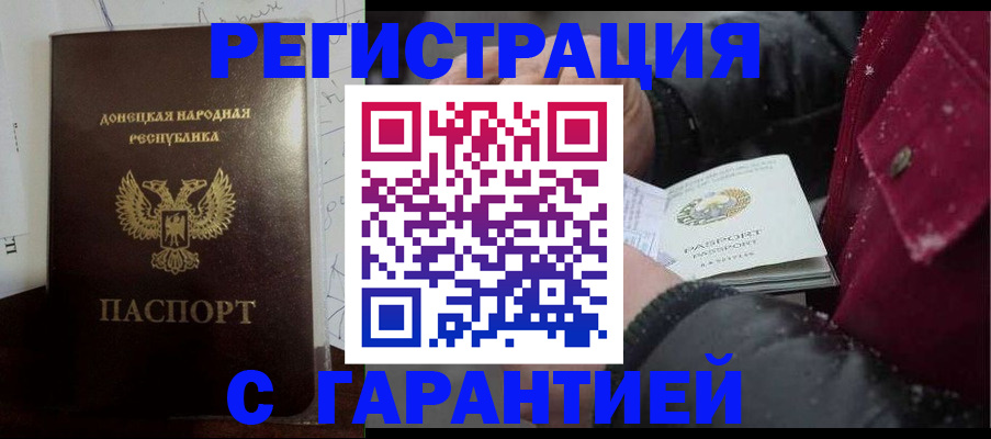 прописка поиск в Эртили