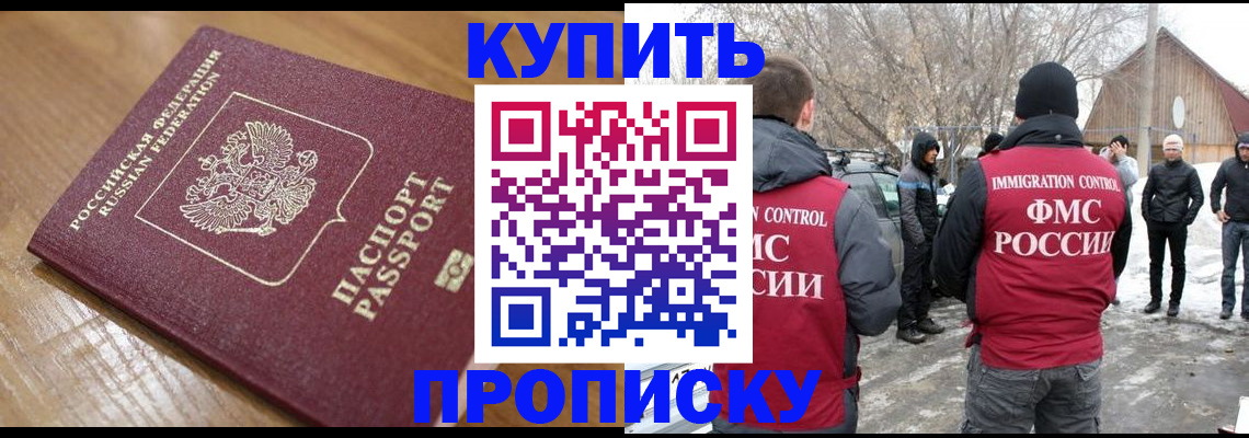 временная регистрация гарантия в Эртили